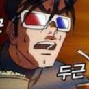 도깨비통닭 이미지