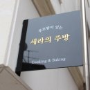 용산-후암-21 이미지