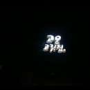 고운고깃집 네이버블로그