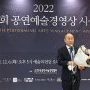 한국경영평가진흥협회