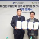 유통단지로 이미지