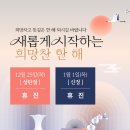 연세플랜치과의원 이미지