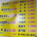 별이빛나는목장 이미지