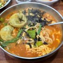 두손면가