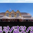영복사 이미지