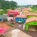 동화마을슈퍼 이미지