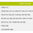 에이앤엠교육