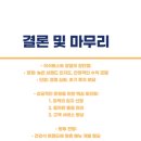 이삭토스트 이미지
