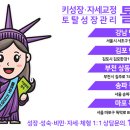 서울원촌초등학교 이미지