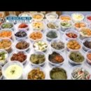 반찬가게