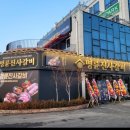 명륜진사갈비덕이점 - 16946 | 명륜진사갈비덕이점