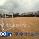 청계북초등학교