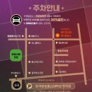 마로니에공원 화장실 이미지