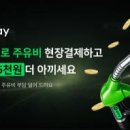 신반포주유소 이미지