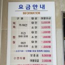 레스트스파 이미지