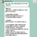 도전 나만의 전통장 만들기(금요일) | 한옥스튜디오 예담헌 종로본점에서 아기 전통돌사진 촬영 후기