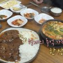 내고향스넥 이미지