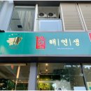 스카이포인트아파트 이미지