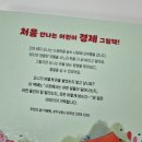주식회사 도니
