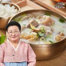 곳간