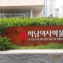 더샵센트럴뷰 앞 이미지