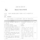 이해찬의 죽음에 부쳐 이미지