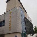 사천지역자활센터