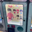 월드컵북로 78 cu편의점 앞 | 종강 𓏧 초여름 𓏧 홍대 오타쿠 혼놀 ⑅⃝˳♡