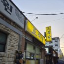 바를정 매운갈비찜 | 대전유성맛집 25년 전통 뼈갈비찜 추천 유성온천역맛집 정식당