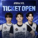🚨 ‘열혈농구단_전국 최강전’ 직관 6경기 TICKET OPEN 🚨 이미지