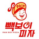 피자선생 로고