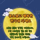 정명국공인중개사사무소 이미지