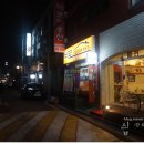 더청춘공인중개사사무소 이미지