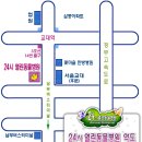 열린24시동물병원 이미지