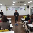 산모신생아 건강관리사 이미지