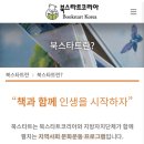 산청도서관 이미지