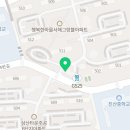 용인대서해태권도장 이미지