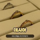 부산예물 다이아반지 데시아 부산본점, 하람 결혼반지 시착 후기