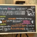 방탈출카페이스케이프탑