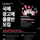 아트광고기획 이미지