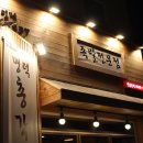 명덕총각족발상인점 네이버블로그