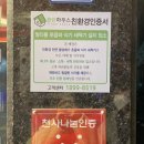 동네바보족발 - 김해시 분성로517번길 21-1 | 동네바보족발