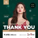 톡스앤필의원불당점 이미지