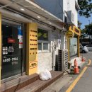 20세기떡볶이충전소