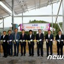 노곡 태양광발전소 뉴스1