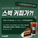 시사저널e에서 스타트업 포럼을 진행합니다~ 이미지