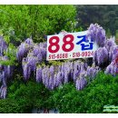 토속장마을 이미지