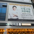 빽다방 동탄호수공원점 이미지