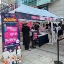 주식회사 금토 | 강남역 케미스트릿팝업 후기, 팝업도 즐기고 상품권도 받고