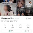 바비래쉬